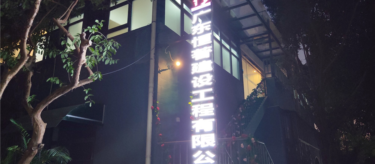 公司周围环境