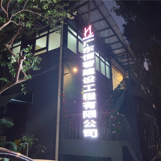 公司周围环境